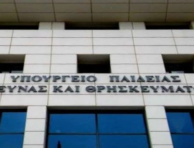 Κατάργηση της αξιολόγησης των εκπαιδευτικών με σχέδιο νόμου